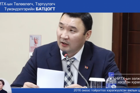НИТХ-ын Төлөөлөгч, Тэргүүлэгч Түмэндэлгэрийн БАТЦОГТЫН цахим  ажлын тайлан 