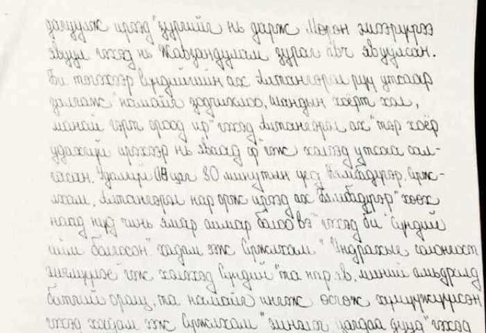 Эхнэрээ зодсон Д.Сүндийгийн баримт дэлгэгдлээ