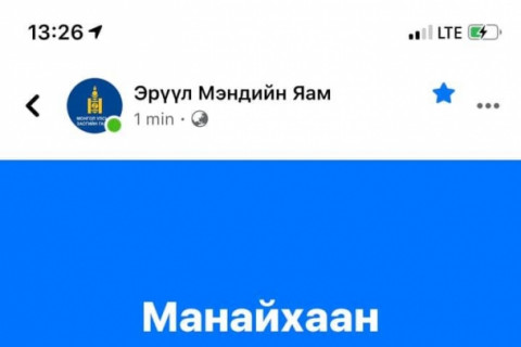 ЭМЯ: 