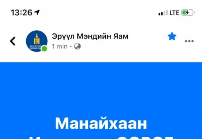 ЭМЯ: 