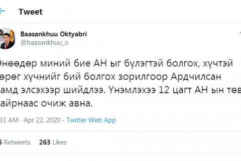 М.БОЛДСАЙХАН: ЭЕШ ӨГӨХДӨӨ НЭГ АНГИД 10 ХҮҮХЭД СУУХААР ЗОХИЦУУЛНА
