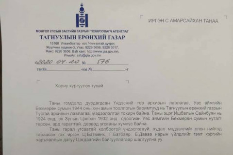 Эрлийз, хурлийз гэх мэт хар технологи хол явахгүй, өөрсдөө гэмт хэрэгтэн болох вий