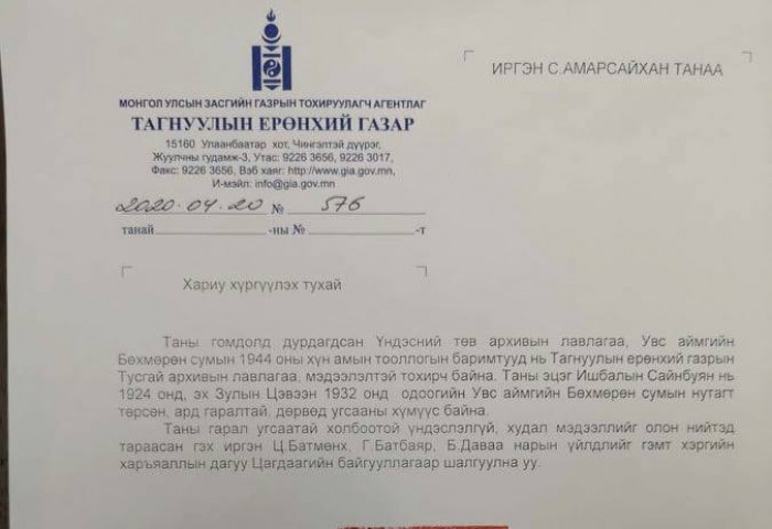 Эрлийз, хурлийз гэх мэт хар технологи хол явахгүй, өөрсдөө гэмт хэрэгтэн болох вий