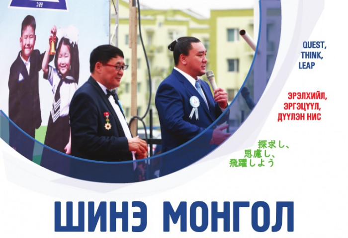 Харумафүжи Д.Бямбадорж дархан цаазат газарт орон сууцны хороолол барьж байна