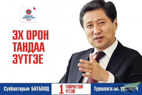 Дамдины Сүхбаатарын Батболд Тавантолгойг түмэндээ өгсөн шүү хэмээгээд Дундговь руу дайлаар мордох нь