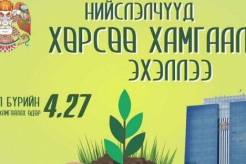 Нийслэлийн нүхэн жорлонгийн тоог 10 мянгаар цөөрүүлнэ