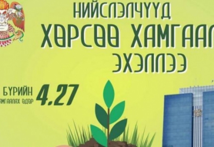 Нийслэлийн нүхэн жорлонгийн тоог 10 мянгаар цөөрүүлнэ