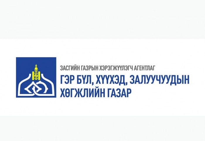 Хүүхдүүдээ хөдөө явуулах гэж буй эцэг, эхчүүдийн анхааралд