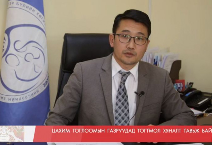 “Илрүүлэлт” арга хэмжээг энэ оноос улирал бүр зохион байгуулна