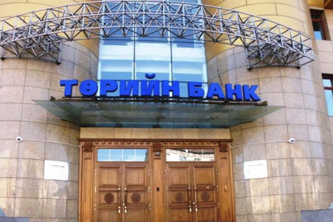 “Шинжиан Шиньфа”-ийн “хулгайлсан” 20 тэрбум төгрөг Төрийн банкинд буцаж ирлээ