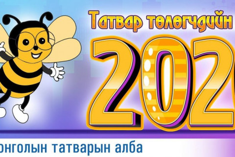 “Ирээдүйн татвар төлөгч” гар зураг, эсээ, тик токийн уралдааны шилдгүүдийг шалгарууллаа