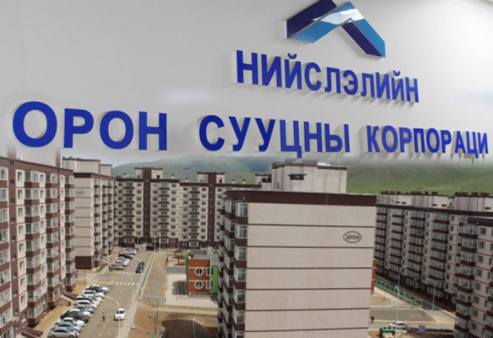 НОСК-ийн харьяа охин компани байгуулж, эрсдэлтэй нөхцөлд ажиллаж буй албан хаагчдыг орон сууцанд оруулна