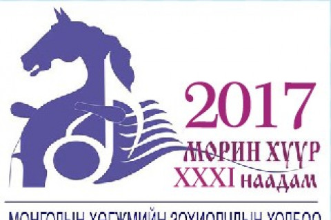 “Морин хуур-2017” наадам шилдэг бүтээлүүдийг сойж эхэллээ