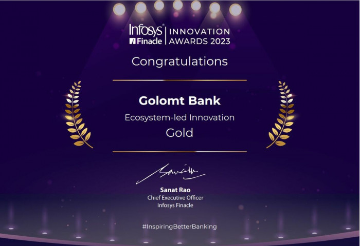 Голомт банк “Infosys Finacle Innovation Awards”-аас “Ecosystem-led Innovation” шагнал хүртжээ