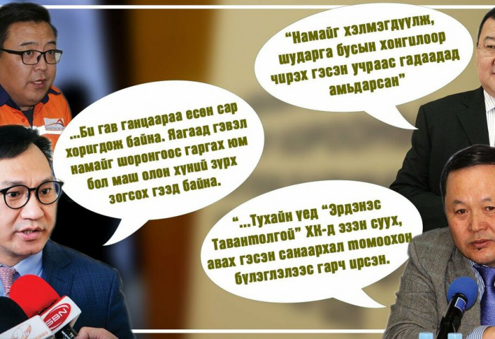 Нүүрсний хулгайн гол гэрчүүд нь Тавантолгойн захирлууд