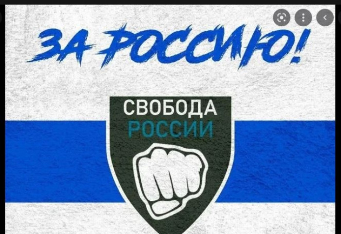 Украин: Яван чангарна