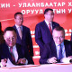 Дагуул хот, эдийн засгийн тусгай бүсийг хөгжүүлэх чиглэлээр Тяньжин хоттой хамтран ажиллана