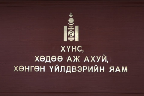 Монголын төр малынхаа эрүүл мэндийг хяналтандаа авах хууль баталлаа