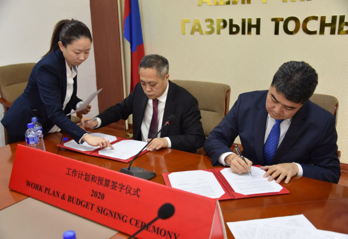 АМГТГ-аас Доншен газрын тос (Монгол) ХХК-ийн 2020 оны жилийн ажлын төлөвлөгөөг баталлаа