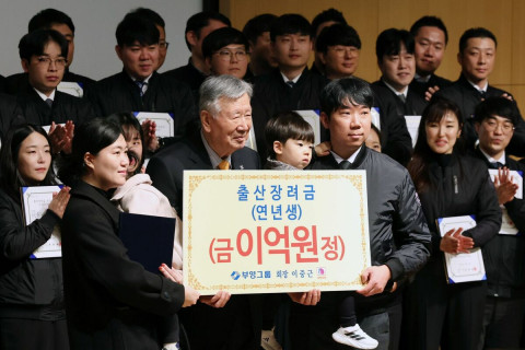 Өмнөд Солонгосын барилгын компани ажилчдынхаа шинэ төрүүлсэн хүүхэд бүрийг $75,000-аар шагнадаг болжээ