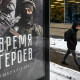 ОХУ-д ирэх гадаадын иргэд хил дээр Кремлийн эрх баригчдад үнэнч байх гэрээнд гарын үсэг зурдаг болно