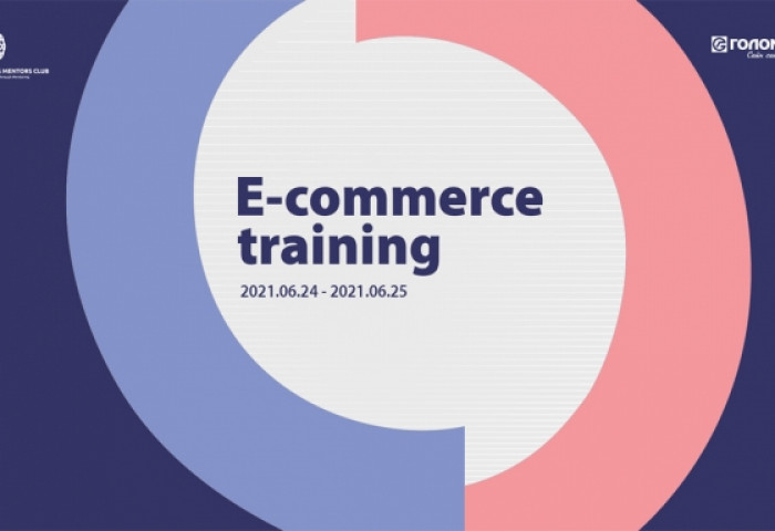 Бизнес эрхлэгч эмэгтэйчүүдэд зориулсан “E-Commerce” сургалтыг зохион байгуулав
