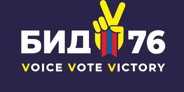БИЕ ДААГЧДАД БОЛОМЖ ОЛГОХЫН УЧИР...