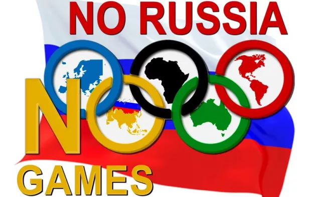 Оросыг лүд барам болгох үйл явц
