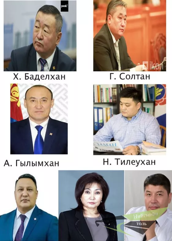 Х.Баделханы дүү, АТГ-ын босго даваагүй Т.Аубакир нэр дэвшжээ