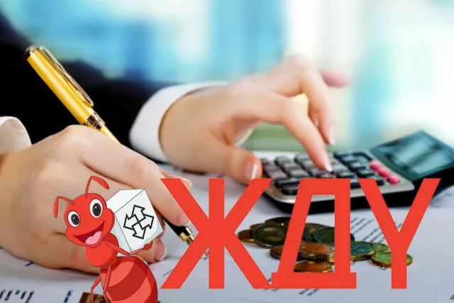 Үйлдвэрлэгчид  238.5 тэрбум төгрөгийн зээлийн хүсэлт ирүүлжээ