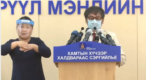 ХӨСҮТ: Дахин 7 хүнээс коронавирус илэрч, батлагдсан тохиолдол 148 боллоо
