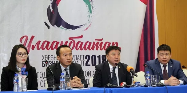“Улаанбаатар хөрөнгө оруулалт-2018” форум энэ сарын 29-нд болно