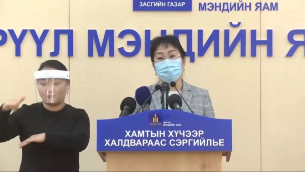 Д.Нарангэрэл: 44 хүн эдгэрч 20 хүн шинээр ажиглалтад орлоо