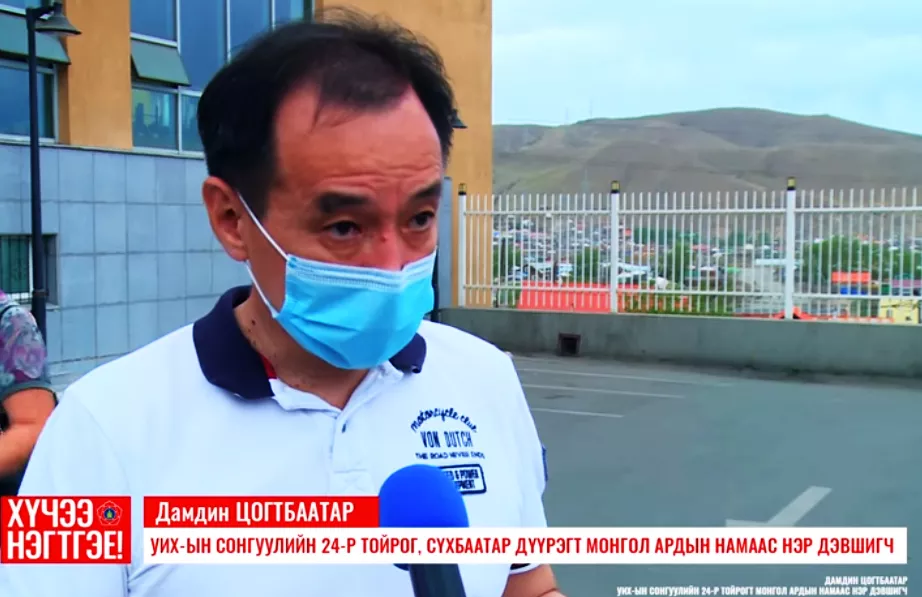 Гадаад харилцааны сайд Монголын ЭСЯ-нд халдсан явдлыг нууцлав уу