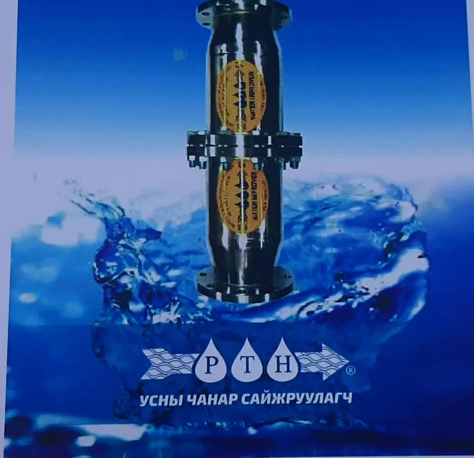 Дэвшилтэт технологи танилцуулах уулзалт боллоо