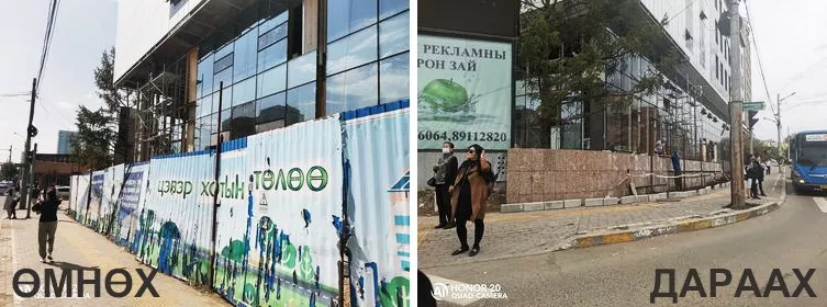  Стандартын шаардлага хангаагүй барилгын талбайн түр хашааг шинэчлэх ажил үргэлжилж байна