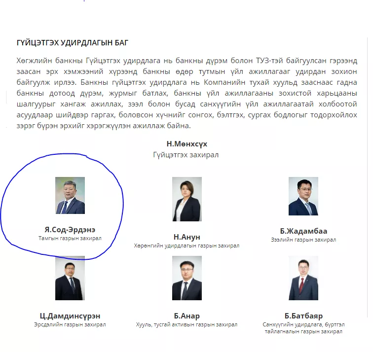 “Өвөрхангайн тендерийн ноёд” гэгдсэн ах дүүс хөрөнгө эргэлдсэн суудалд хэдий хүртэл шигдэх вэ