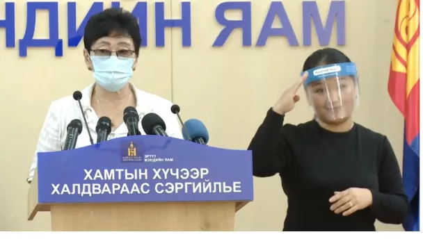 ХӨСҮТ: Нэг хүнээс коронавирус илэрч, батлагдсан тохиолдол 301 боллоо