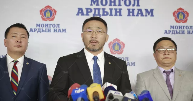 МАН-ААС НИТХ-Д ӨРСӨЛДӨХ 45 НЭР ДЭВШИГЧ