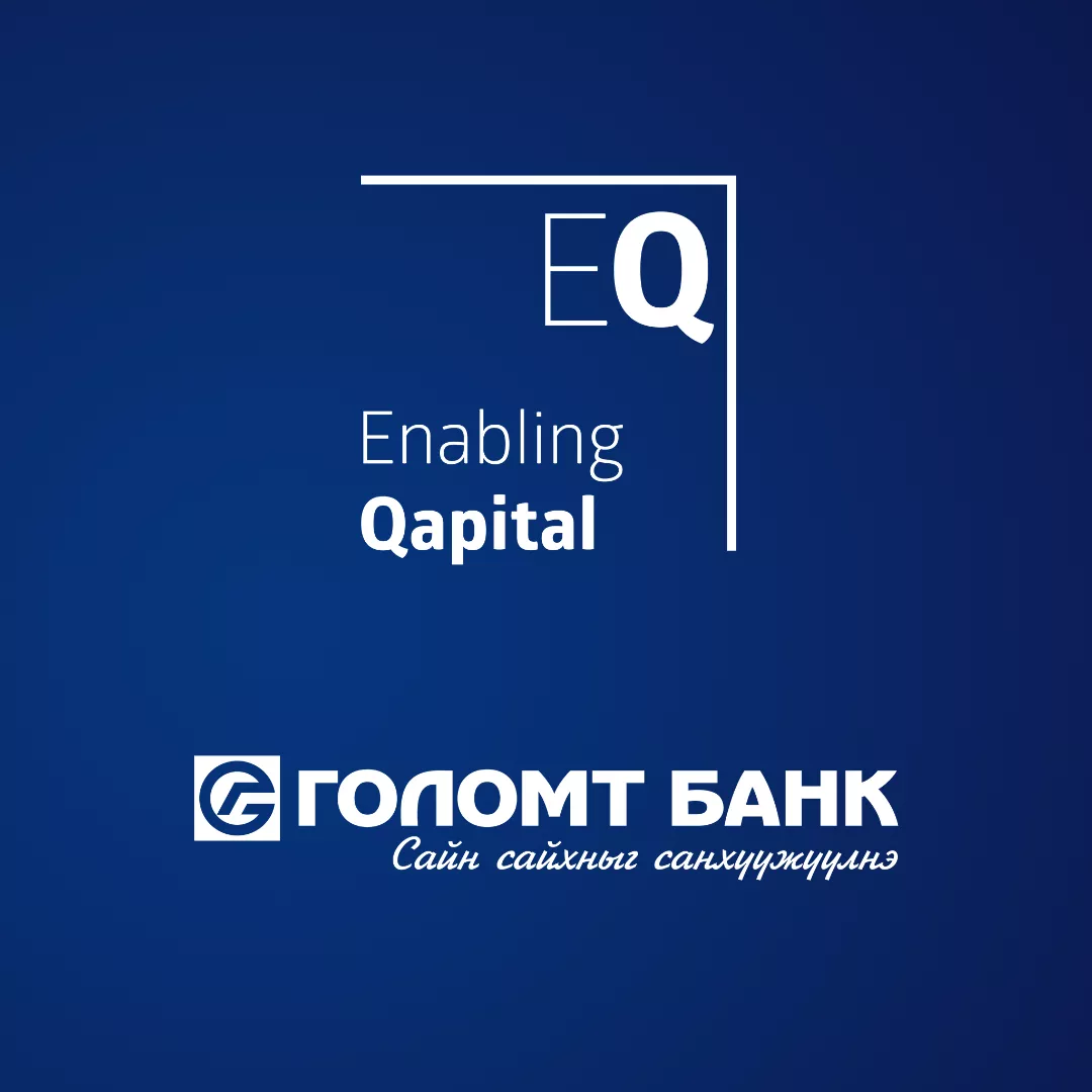 Голомт банк Enabling Qapital хөрөнгө оруулалтын сантай санхүүжилтийн гэрээ байгууллаа