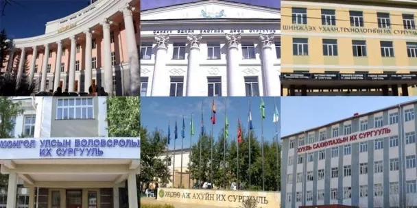 Их, дээд сургуулийн хичээл есдүгээр сарын 21-нд эхлэхээр боллоо