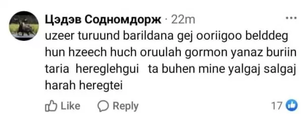 Ц.Содномдорж: Үзүүр, түрүүнд барилдана гэж өөрийгөө бэлддэг хүн хүч оруулах бэлдмэл хэрэглэхгүй