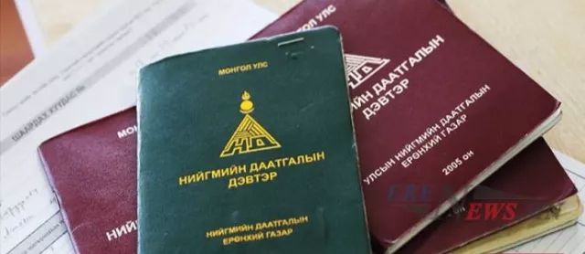 Аравдугаар сарын 1-нээс НДШ-ийг 10%-иар төлнө
