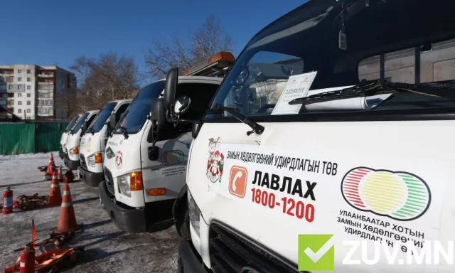 Автомашинаа ачуулсан бол хаана хандах вэ?