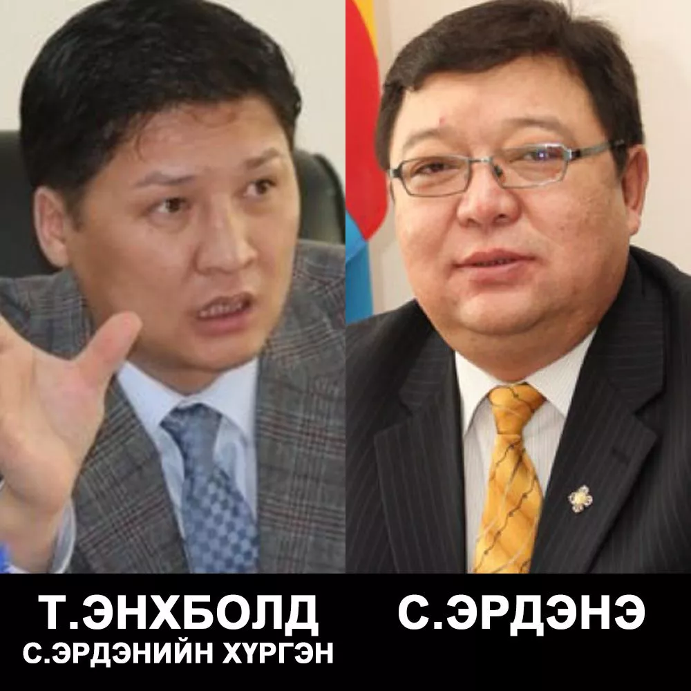 Д.МӨНХ-ЭРДЭНЭ: ХАЛААСНЫ ХУЛГАЙЧ Т.ЭНХБОЛД БАЯНГОЛ ДҮҮРГИЙН ЗАСАГ ДАРГА БОЛНО
