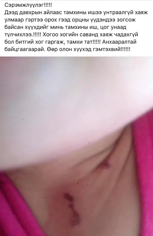 МЕТРО ХОТ: Орон сууцны цонхоор "АЮУЛ" шиддэгээ хэзээ болих вэ