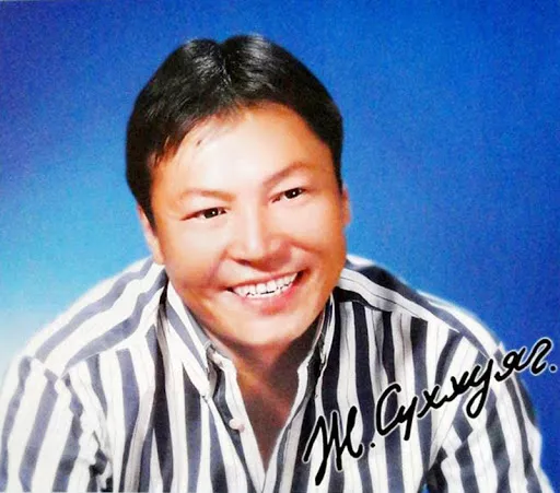 Монгол Улсын гавьяат жүжигчин Ж.Сүххуяг таалал төгсжээ