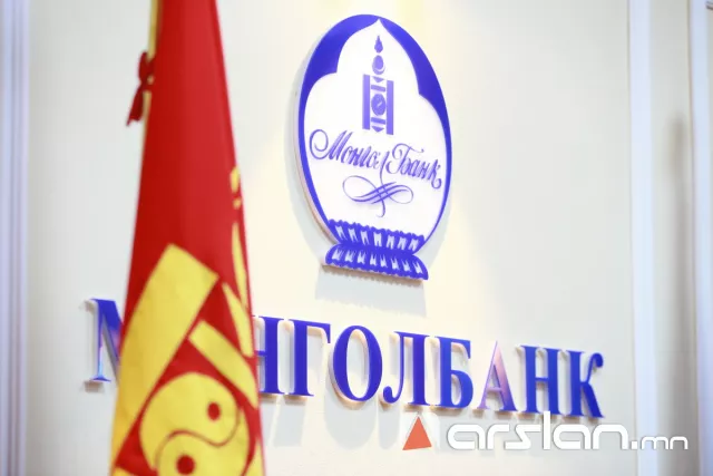 МОНГОЛБАНК АЖИЛТАН ШАЛГАРУУЛЖ АВНА