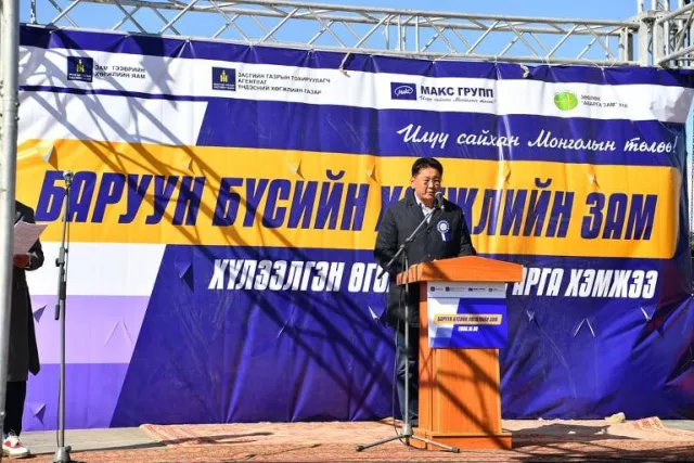 ГОВЬ-АЛТАЙ АЙМАГ УЛААНБААТАР ХОТТОЙ ХАТУУ ХУЧИЛТТАЙ АВТО ЗАМААР ХОЛБОГДЛОО