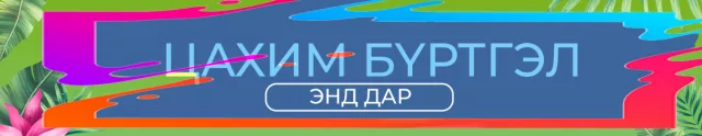 Corporate sales: Борлуулалтын ур чадвар нэмэгдүүлэх танхимын сургалтанд урьж байна